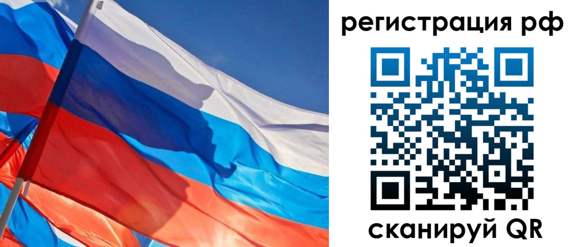 регистрация для дет. сада в Коврове