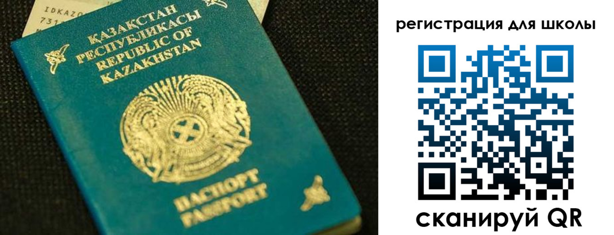 временная регистрация в квартире в Коврове