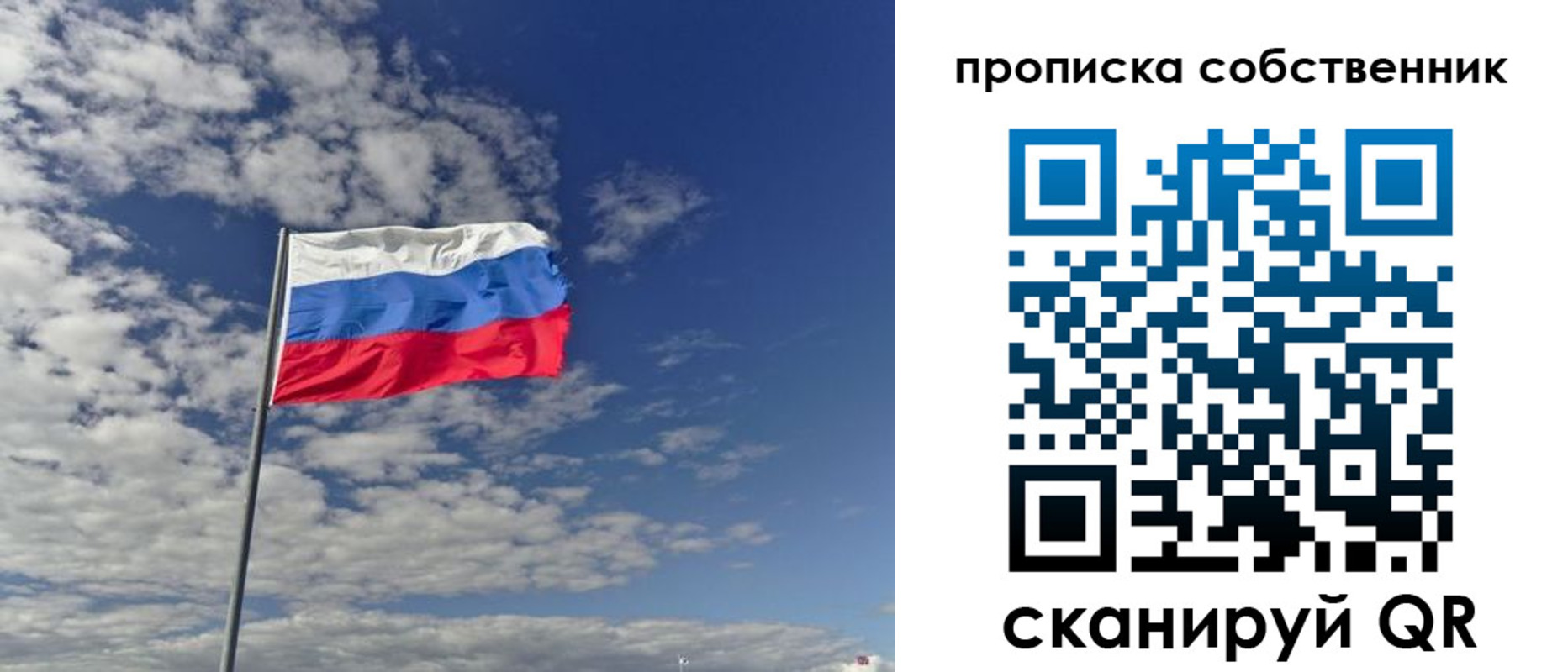 найти адрес прописки в Коврове